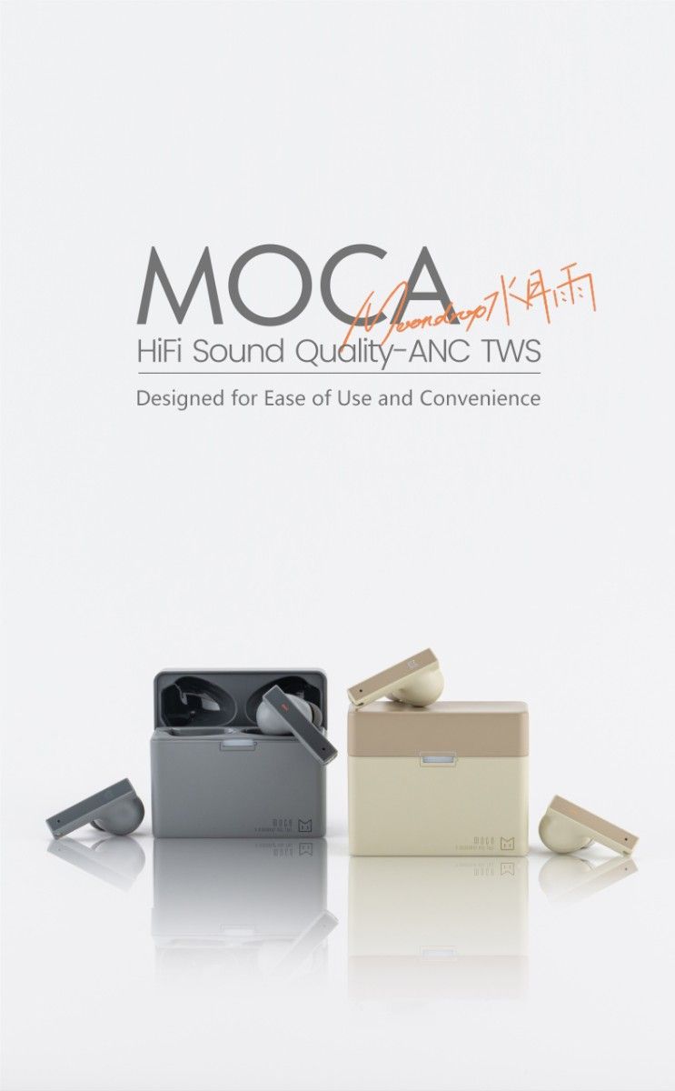水月雨】MOCA ブラウン(新品未開封)ワイヤレスイヤホン 水月雨】MOCA ブラウン(新品未開封)ワイヤレスイヤホン