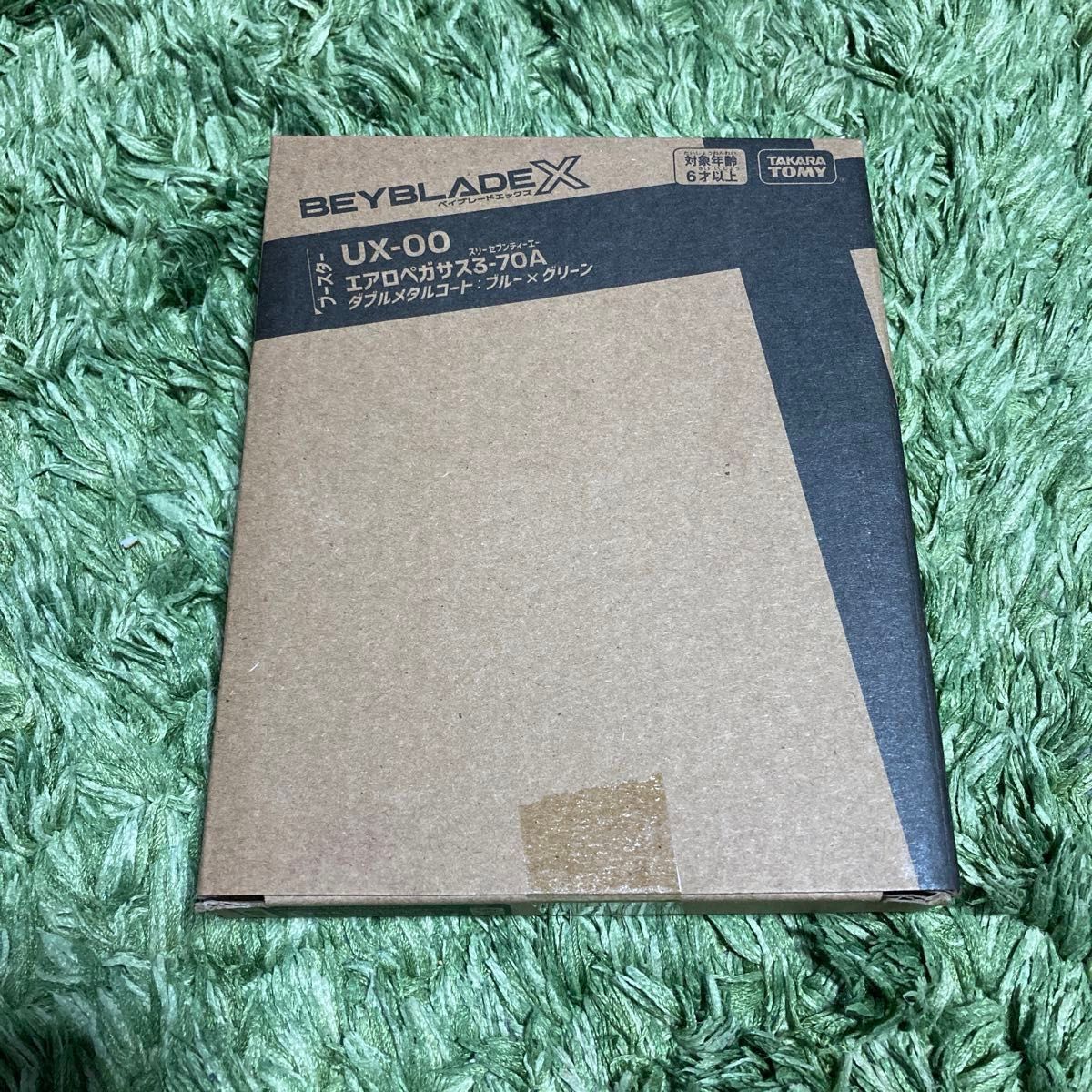 ベイブレードX エアロペガサス3-70A 新品未開封|Yahoo!フリマ ベイブレードX エアロペガサス3-70A 新品未開封|Yahoo!フリマ
