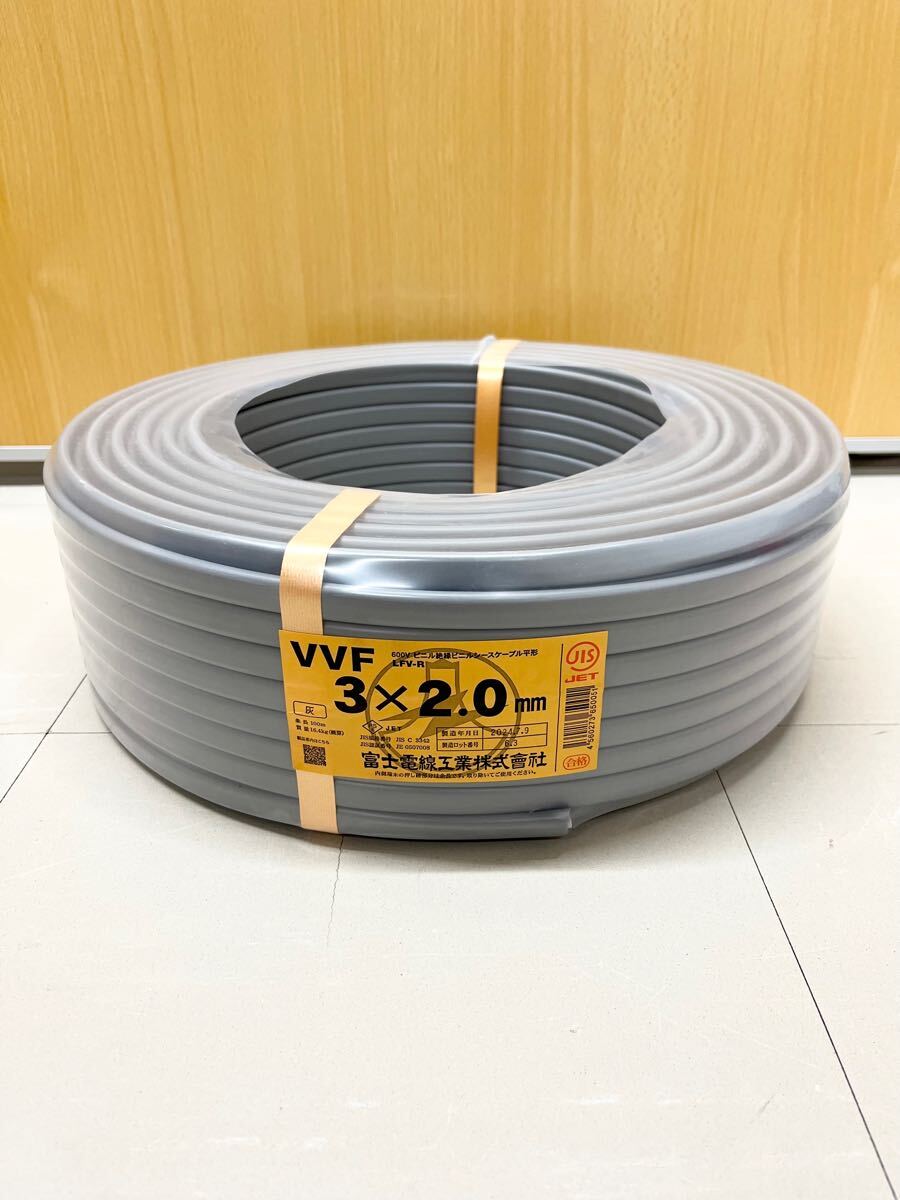 Yahoo!オークション - 未使用品 1【 富士電線工業 600V ビニル Yahoo!オークション - 未使用品 1【 富士電線工業 600V ビニル