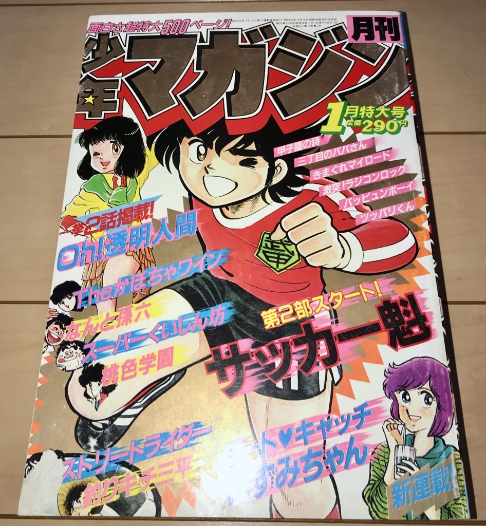 ハートキャッチいずみちゃんの値段と価格推移は 41件の売買情報を集計したハートキャッチいずみちゃんの価格や価値の推移データを公開