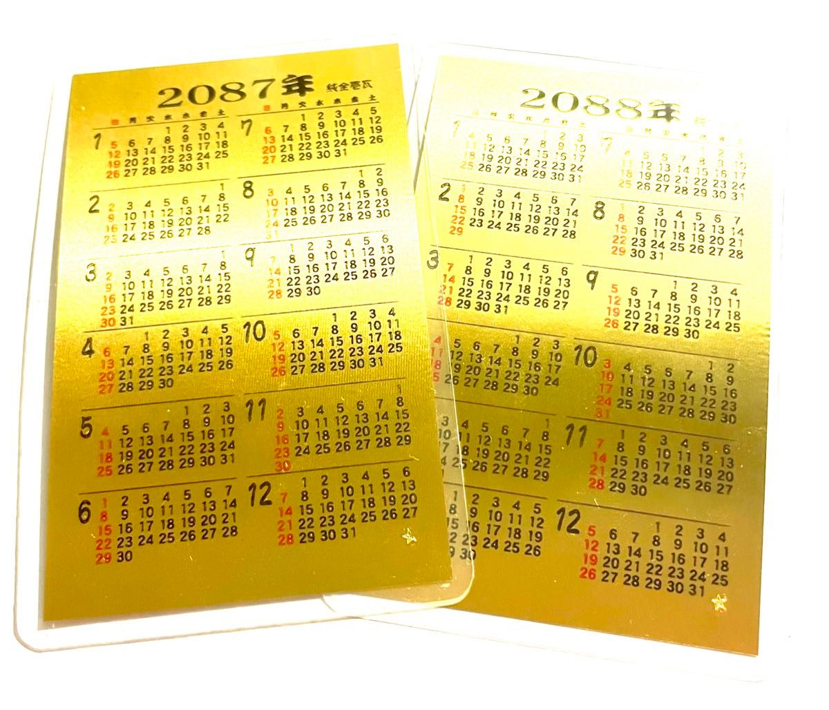 純金カレンダー2枚 2087年 2088年 田中貴金属 未来のカレンダー 純金カレンダー2枚 2087年 2088年 田中貴金属 未来のカレンダー