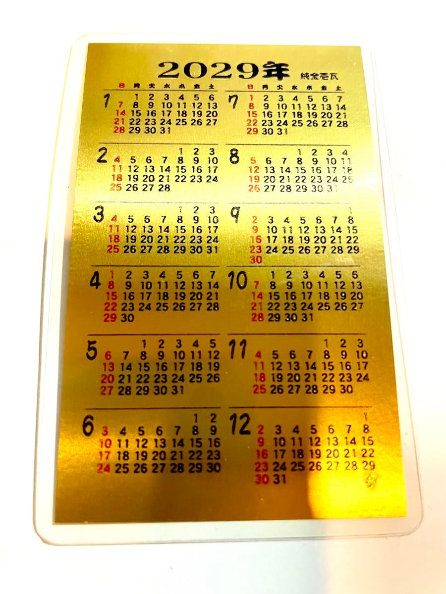 田中貴金属 純金カレンダー ゴールド1グラム 24金 2029年 資産 田中貴金属 純金カレンダー ゴールド1グラム 24金 2029年 資産