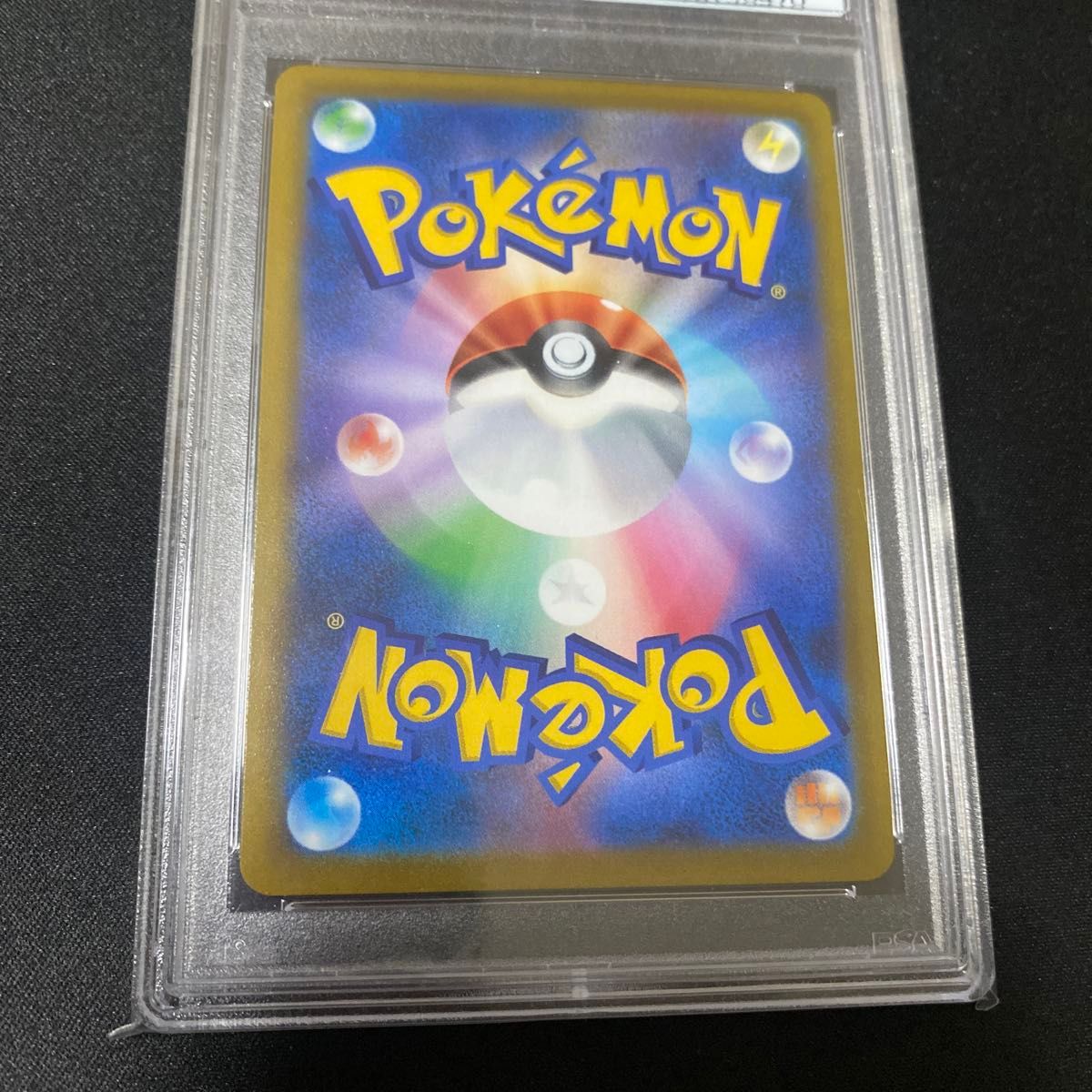 ポケモンカード ミミッキュVMAX psa10|Yahoo!フリマ(旧PayPay ポケモンカード ミミッキュVMAX psa10|Yahoo!フリマ(旧PayPay