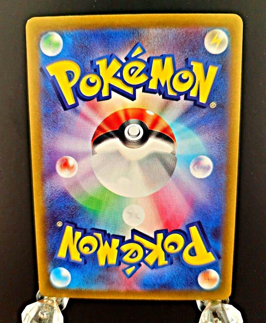 ポケモンカード コイキング AR｜Yahoo!フリマ（旧PayPayフリマ）