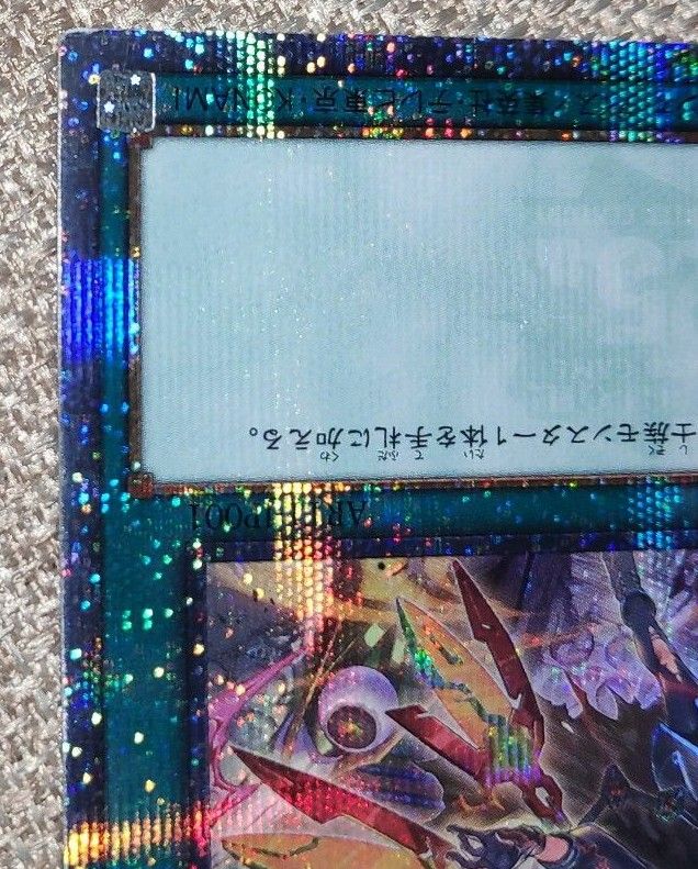 遊戯王 増援 閃刀姫 25thシークレット クオシク アートワークス 遊戯王 増援 閃刀姫 25thシークレット クオシク アートワークス