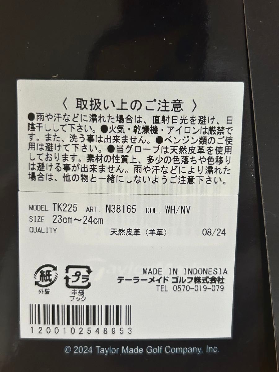 新品未使用 テーラーメイド レッドブル グローブ M 23-24センチ 新品未使用 テーラーメイド レッドブル グローブ M 23-24センチ
