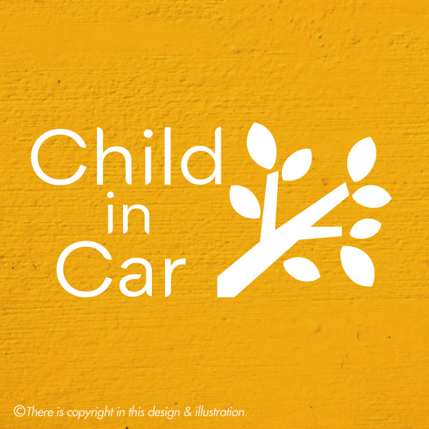  child in car child in car * tree. leaf 002* sticker 