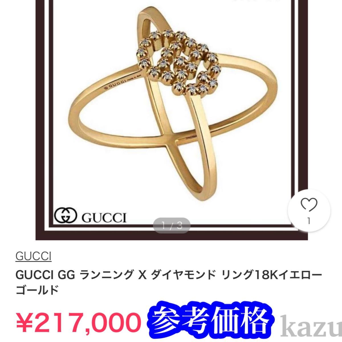 GUCCI グッチ リング GG ランニング クロス ダイヤモンド GUCCI グッチ リング GG ランニング クロス ダイヤモンド