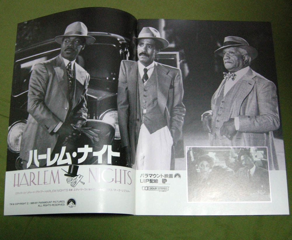 ヤフオク 映画パンフ チラシ ハーレム ナイト エディ ヤフオク 映画パンフ チラシ ハーレム ナイト エディ