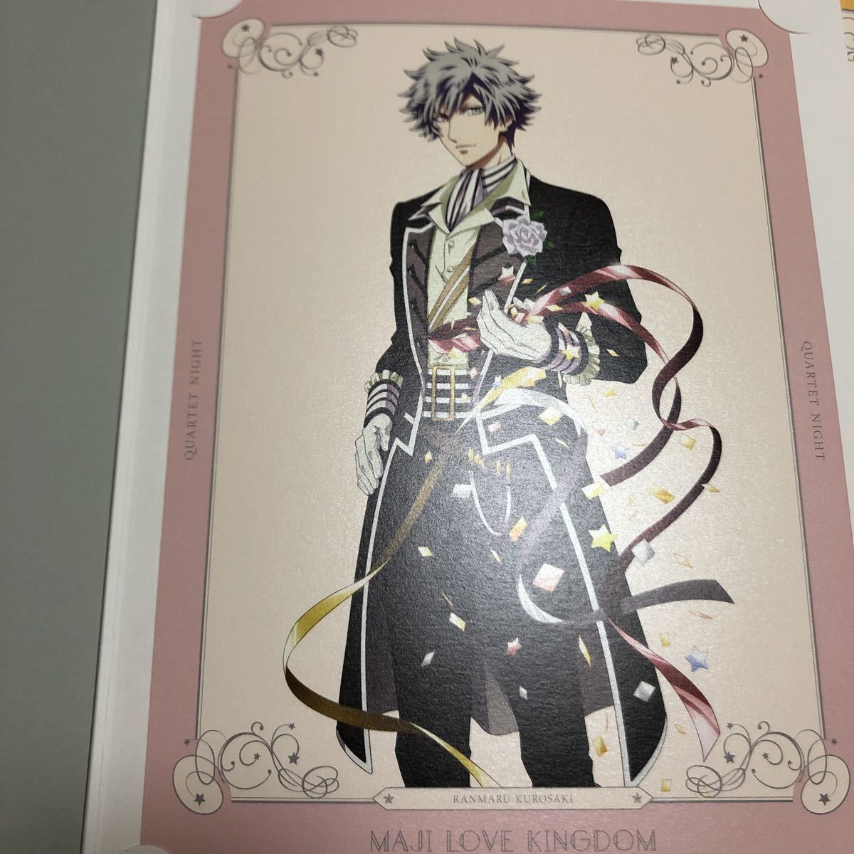 ヤフオク うたの プリンスさまっ マジloveキングダム アニ