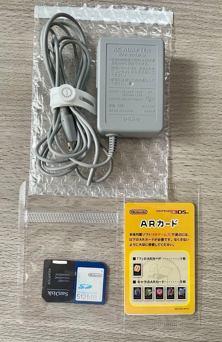 ポケモンセンターオリジナル ニンテンドー3DS LL イーブイ ポケモンセンターオリジナル ニンテンドー3DS LL イーブイ