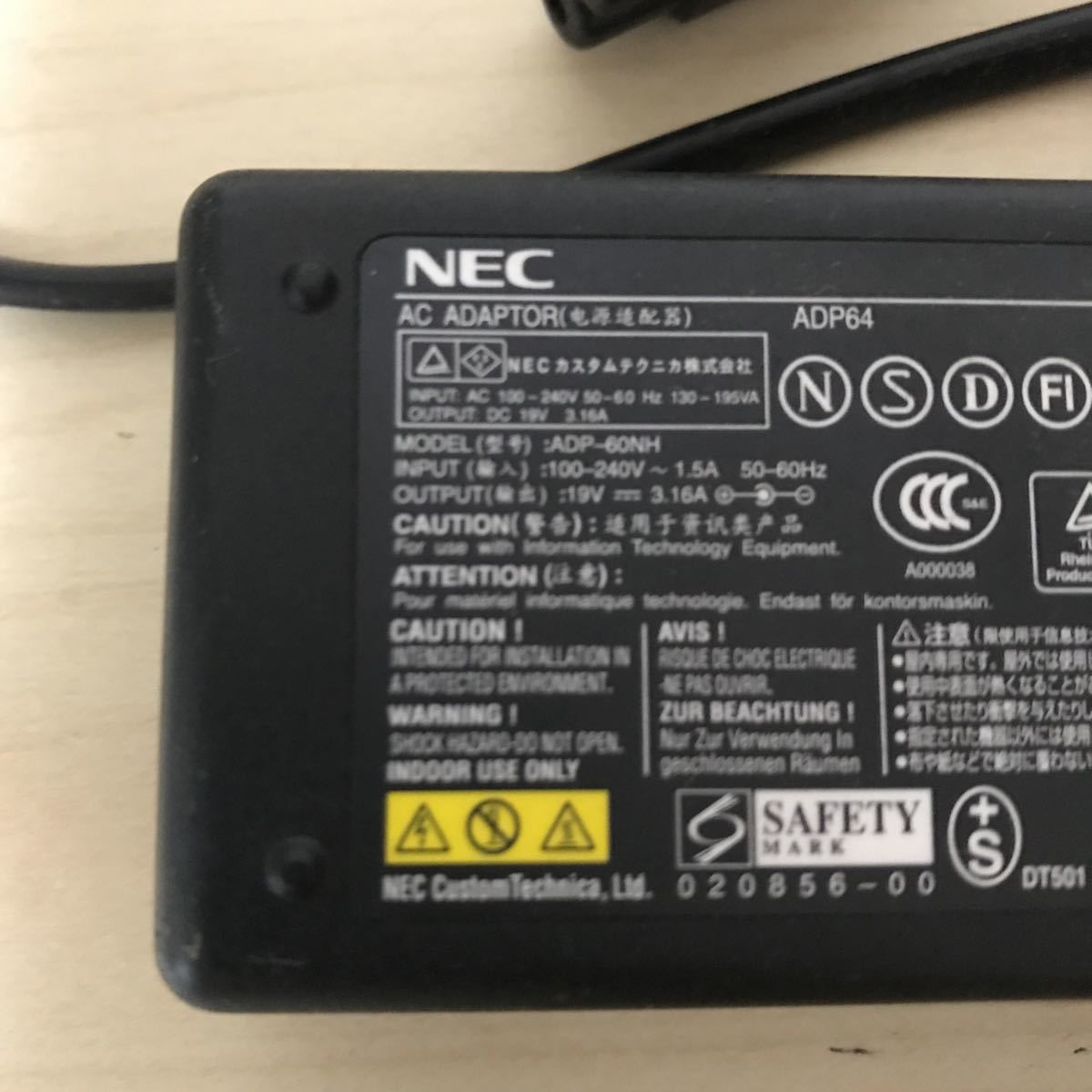 NEC AC adaptor Note PC ADP64 ADP-60NH 19v 3.16a