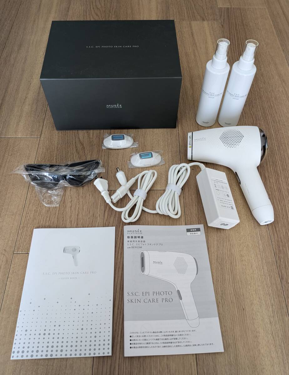 新品未使用 ミュゼプラチナム SSCエピフォトスキンケアプロ 脱毛 新品未使用 ミュゼプラチナム SSCエピフォトスキンケアプロ 脱毛