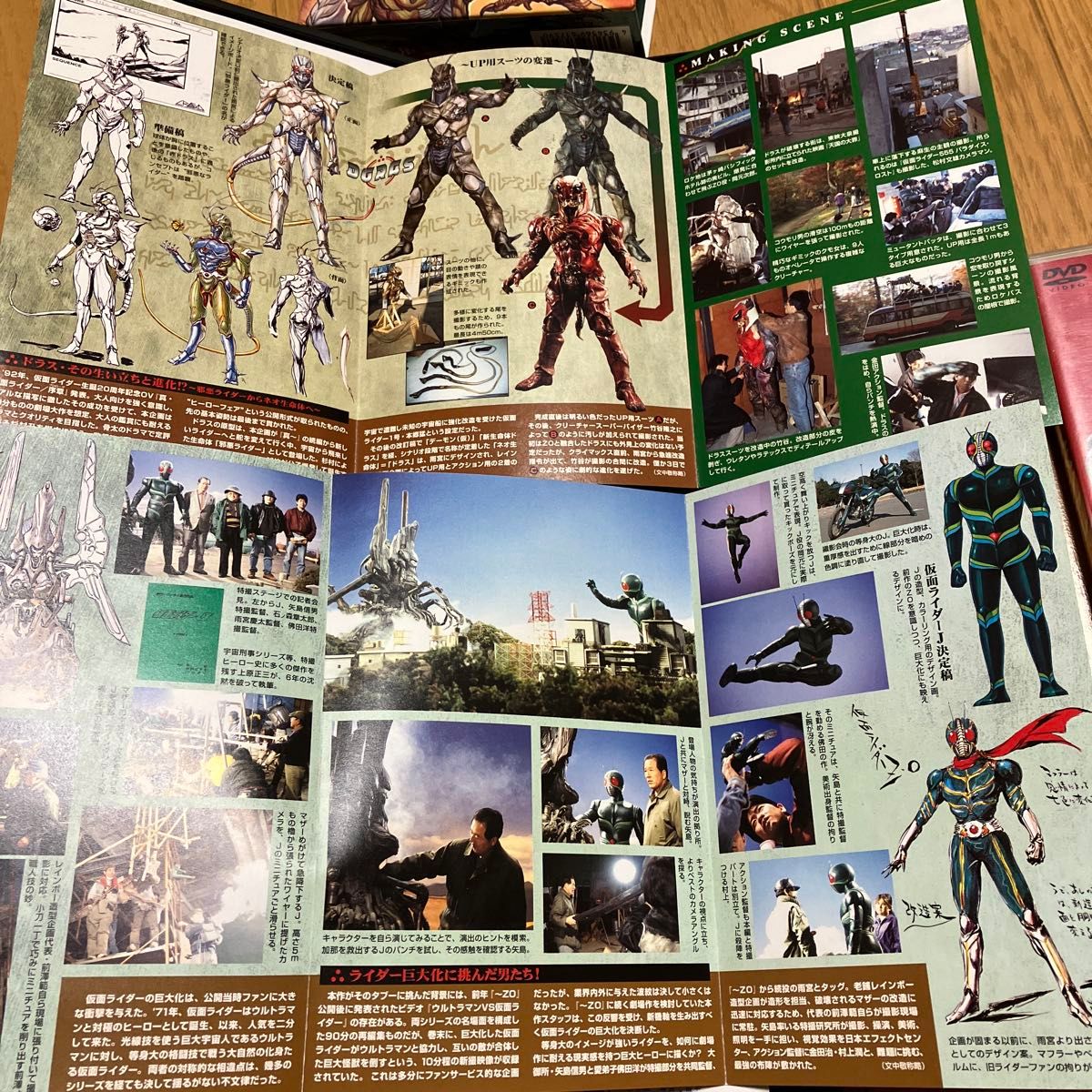 仮面ライダー DVD 3本セット 仮面ライダーZO 仮面ライダーJ 仮面ライダーSpecial 初回限定BOX 雨宮慶太 仮面ライダー DVD 3本セット 仮面ライダーZO 仮面ライダーJ 仮面ライダーSpecial 初回限定BOX 雨宮慶太