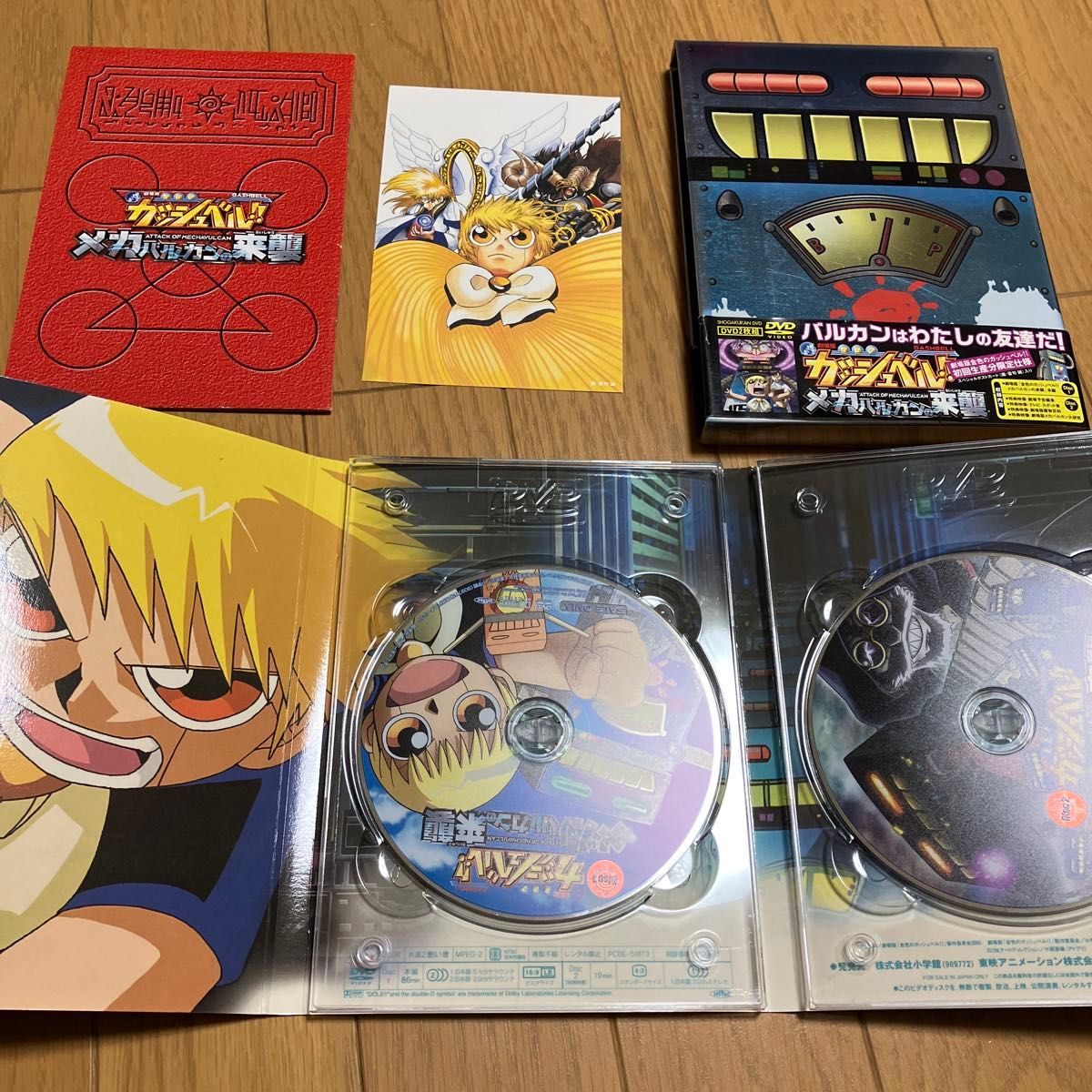 金色のガッシュベル DVD 20本セット 第1期全17巻&劇場版「101 金色のガッシュベル DVD 20本セット 第1期全17巻&劇場版「101