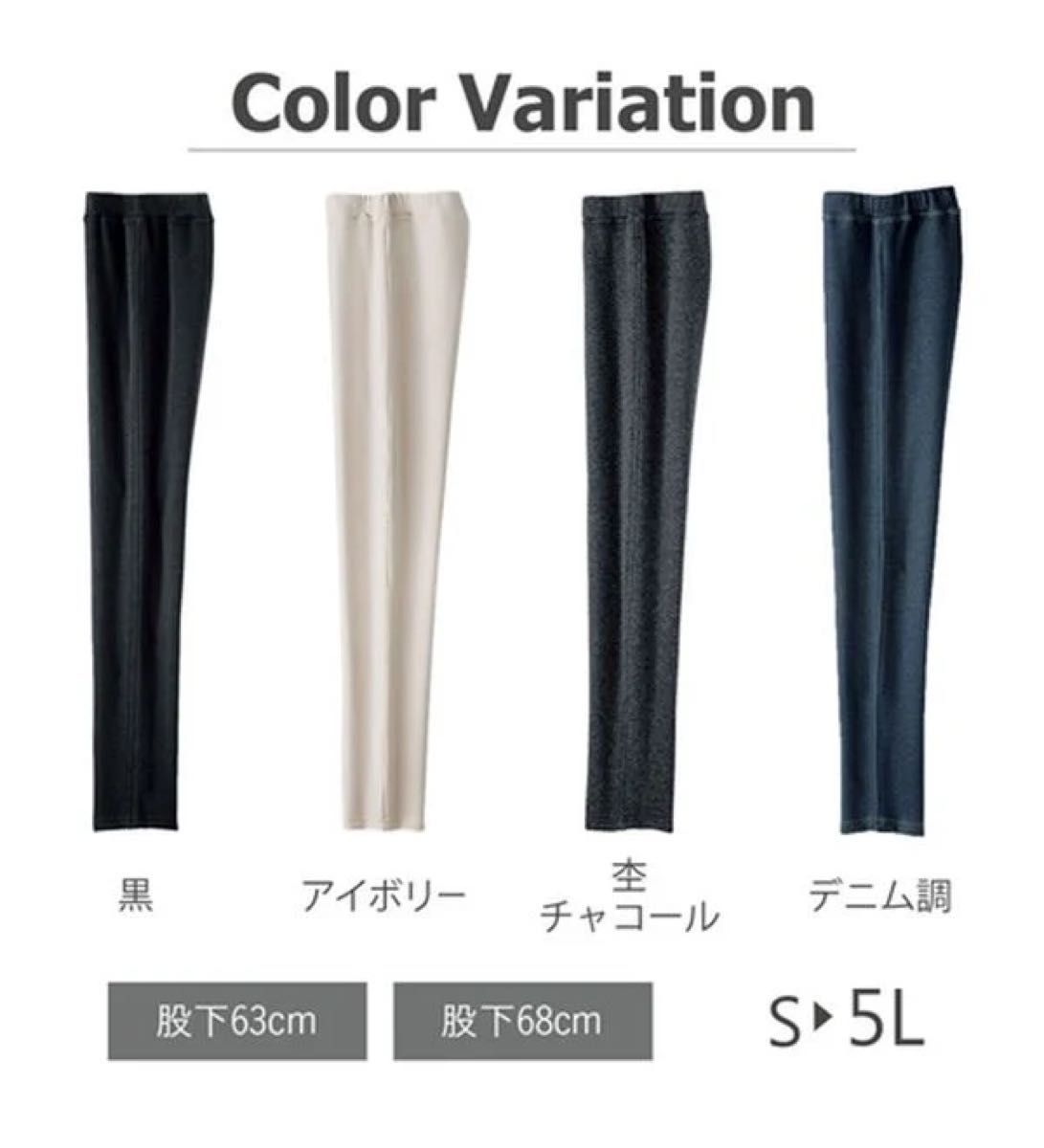 ●新品ベルーナレディース●ストレッチ裏起毛裏ファーパンツ●ブラック●LL股下68