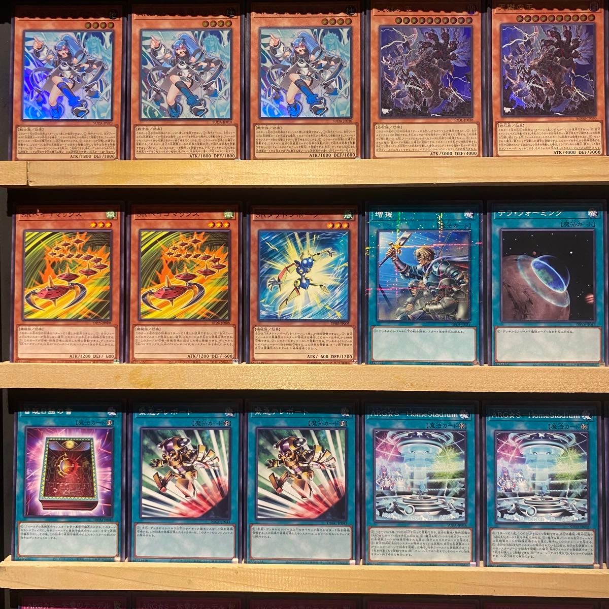 即日発送 ARG Sアルゴスターズデッキ 遊戯王 澱神アポピス 栄冠 即日発送 ARG Sアルゴスターズデッキ 遊戯王 澱神アポピス 栄冠