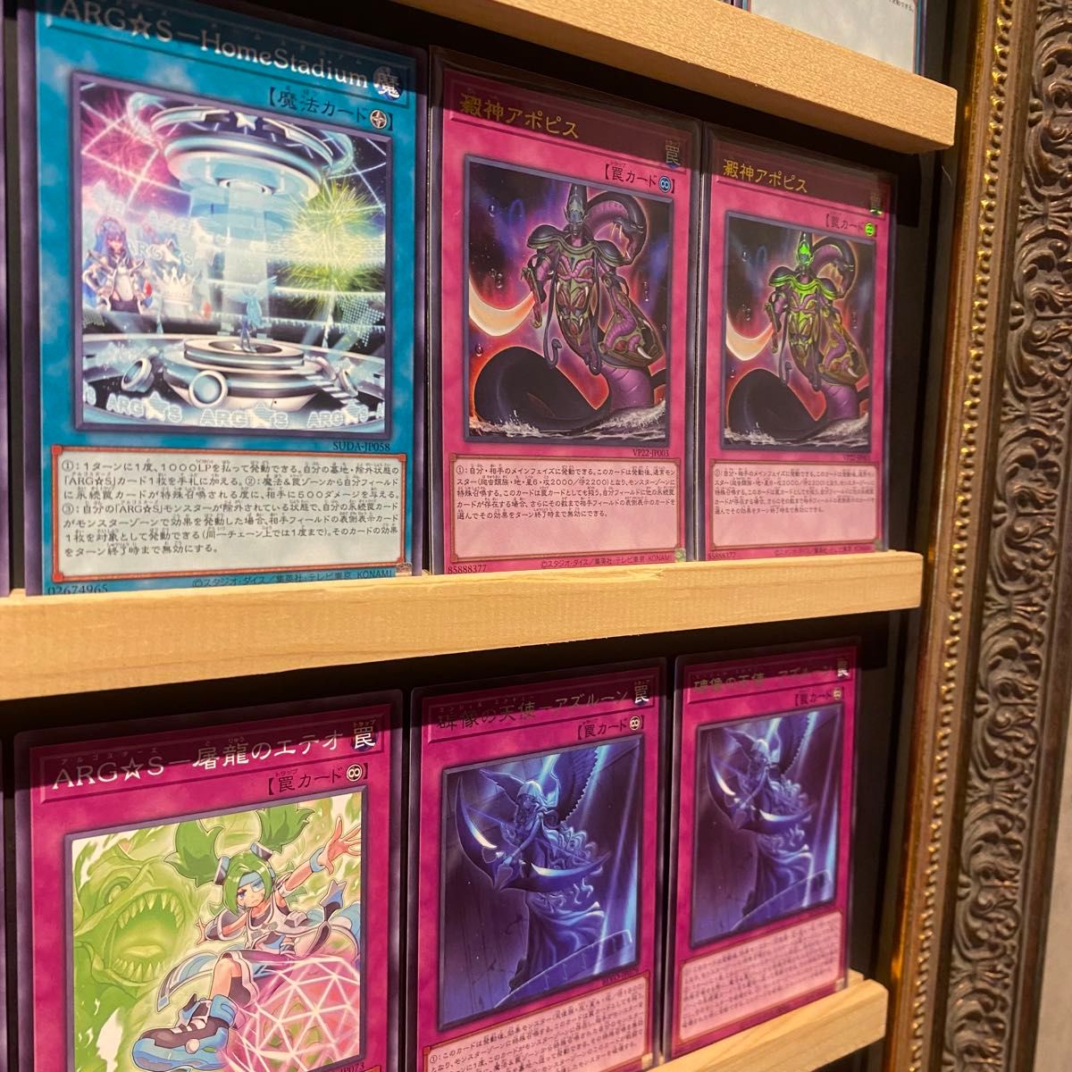 即日発送 ARG Sアルゴスターズデッキ 遊戯王 澱神アポピス 栄冠 即日発送 ARG Sアルゴスターズデッキ 遊戯王 澱神アポピス 栄冠
