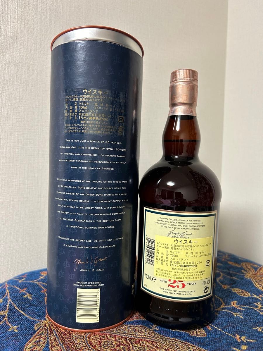 グレンファークラス25年 GLENFARCLAS|Yahoo!フリマ(旧PayPay グレンファークラス25年 GLENFARCLAS|Yahoo!フリマ(旧PayPay