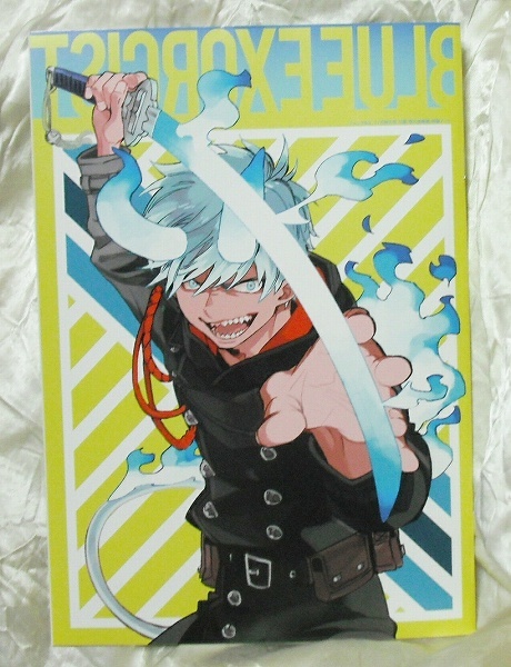 ヤフオク 青の祓魔師 加藤和恵先生 描き下ろし表紙 特製ノ