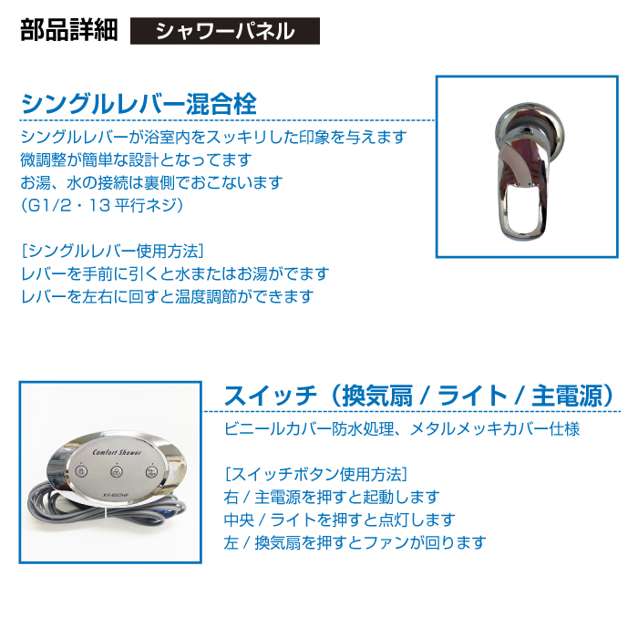 Yahoo!オークション - シャワーユニット 半透明シルクガラス Yahoo!オークション - シャワーユニット 半透明シルクガラス