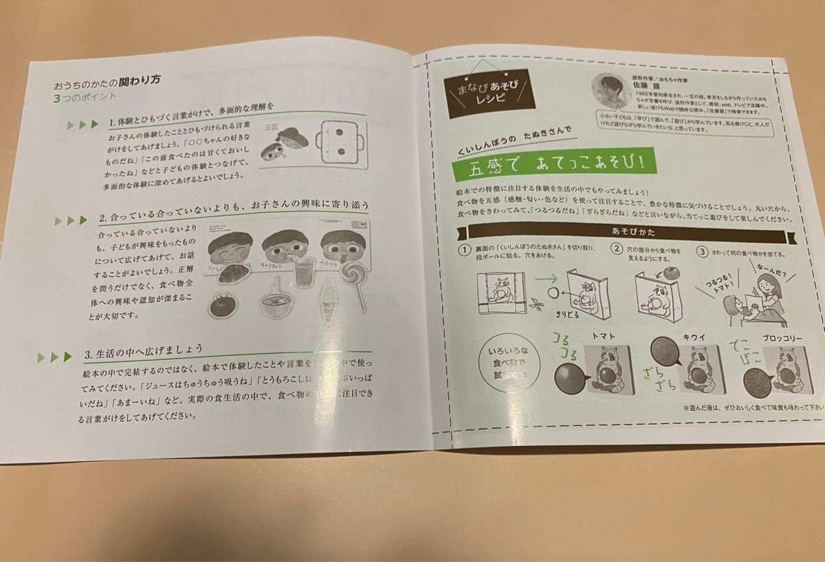 しまじろう こどもちゃれんじ DVD 19枚+サンプル7枚+英語 しまじろう こどもちゃれんじ DVD 19枚+サンプル7枚+英語