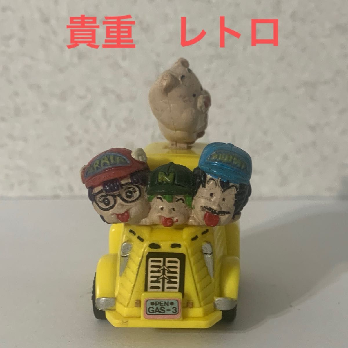 ポピー Dr スランプ アラレちゃん ガッチャン 則巻千兵衛 ポピー Dr スランプ アラレちゃん ガッチャン 則巻千兵衛