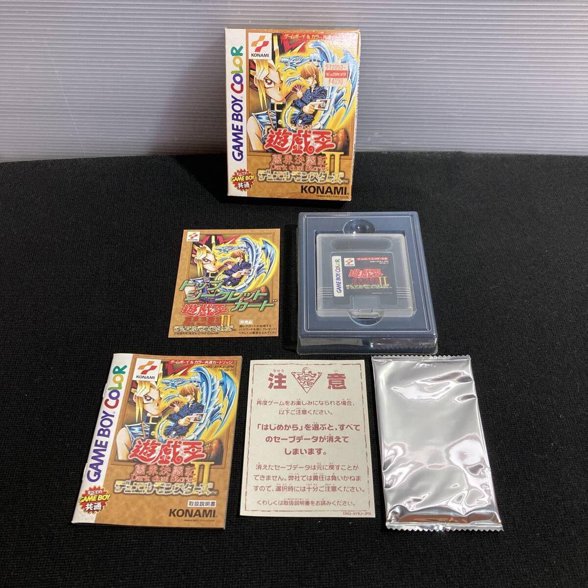 37500円 【未開封カード付】GBソフト 遊戯王 デュエル 37500円 【未開封カード付】GBソフト 遊戯王 デュエル