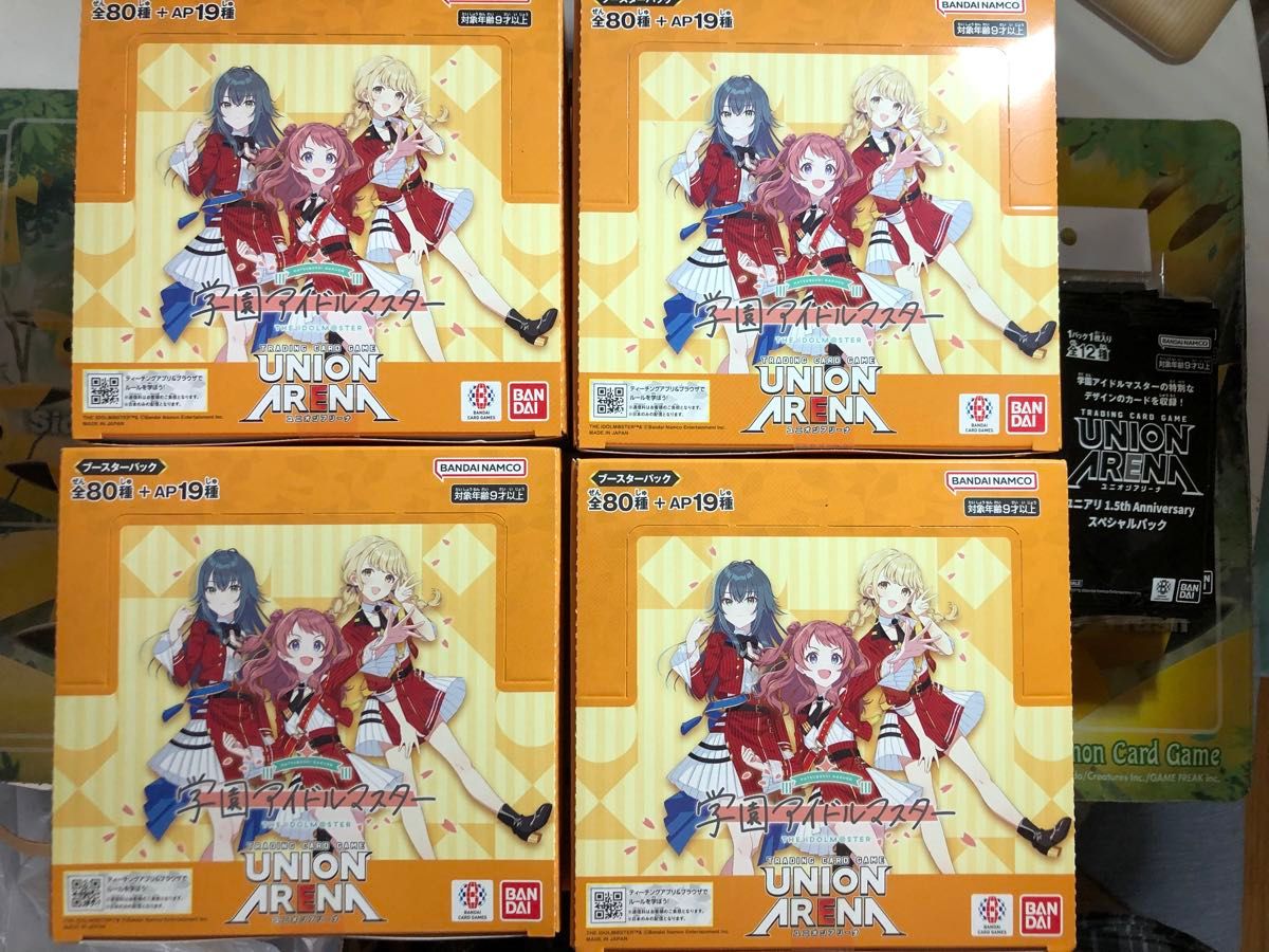 ユニオンアリーナ 学園アイドルマスター 16Box テープ付き ユニオンアリーナ 学園アイドルマスター 16Box テープ付き