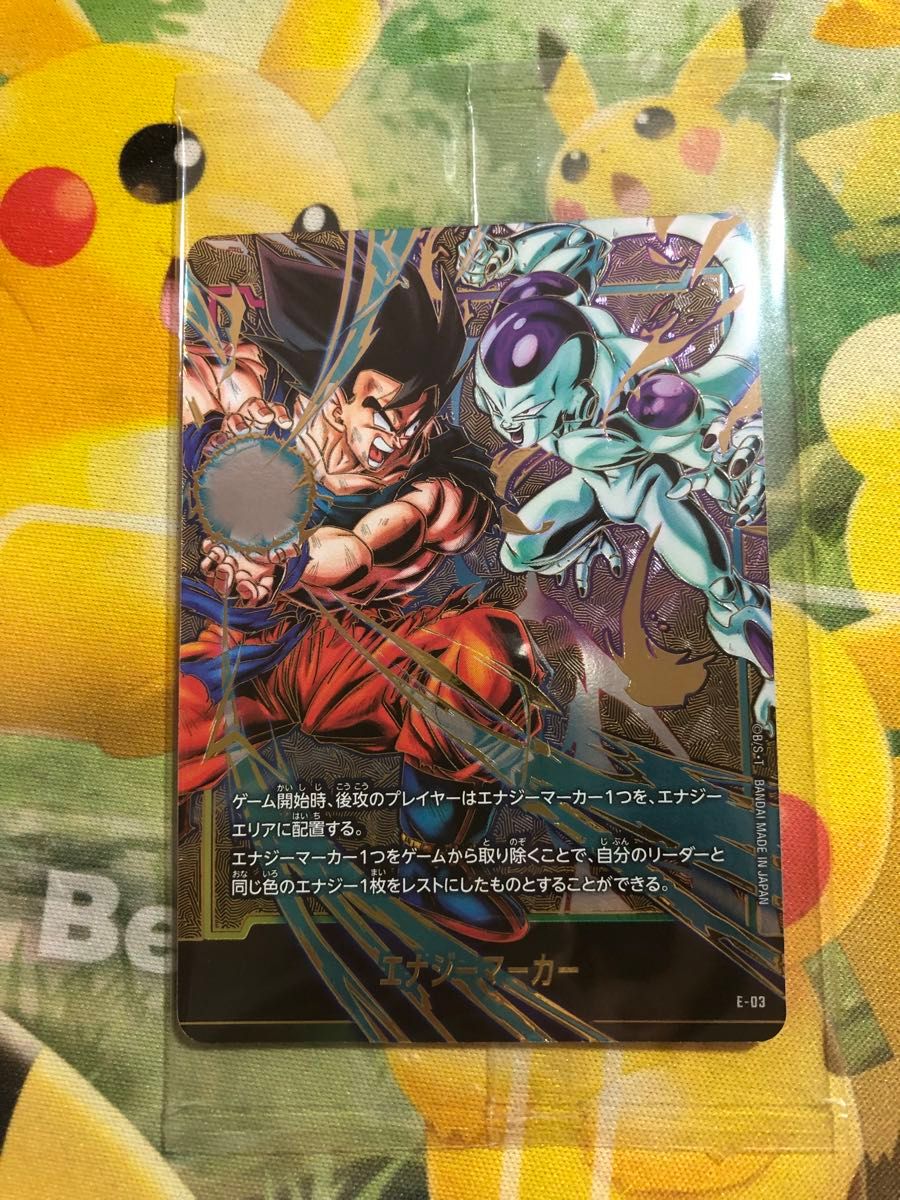 ドラゴンボールカード チャンピオンシップセット 悟空&フリーザ ドラゴンボールカード チャンピオンシップセット 悟空&フリーザ
