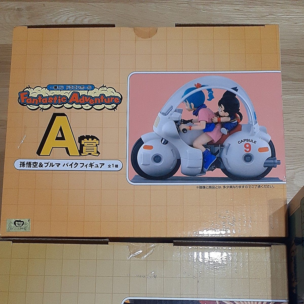 一番くじ ドラゴンボール A賞 悟空&ブルマ バイク B賞 ブルマ 一番くじ ドラゴンボール A賞 悟空&ブルマ バイク B賞 ブルマ