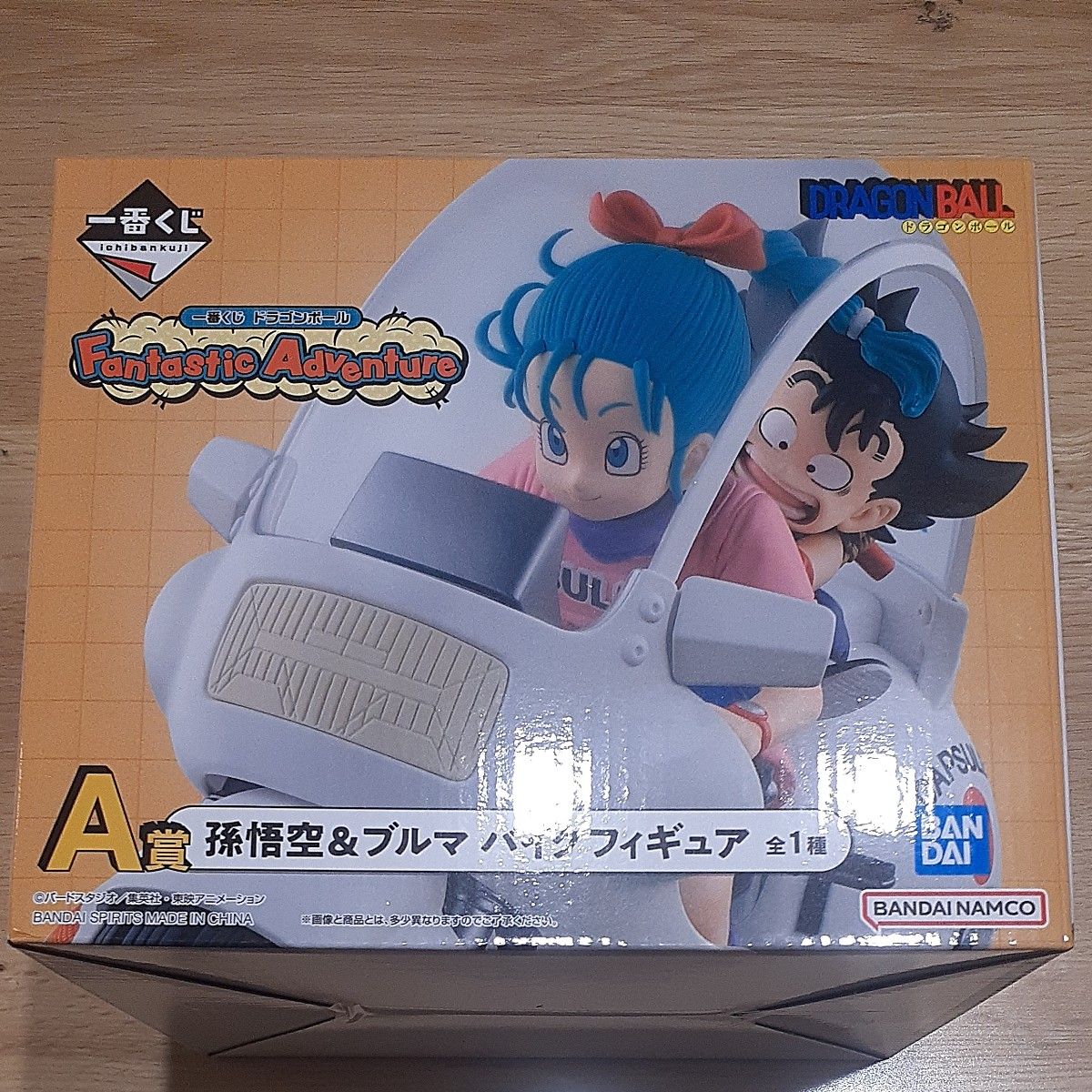 A賞 孫悟空&ブルマ バイク 一番くじ ドラゴンボール Fantastic A賞 孫悟空&ブルマ バイク 一番くじ ドラゴンボール Fantastic