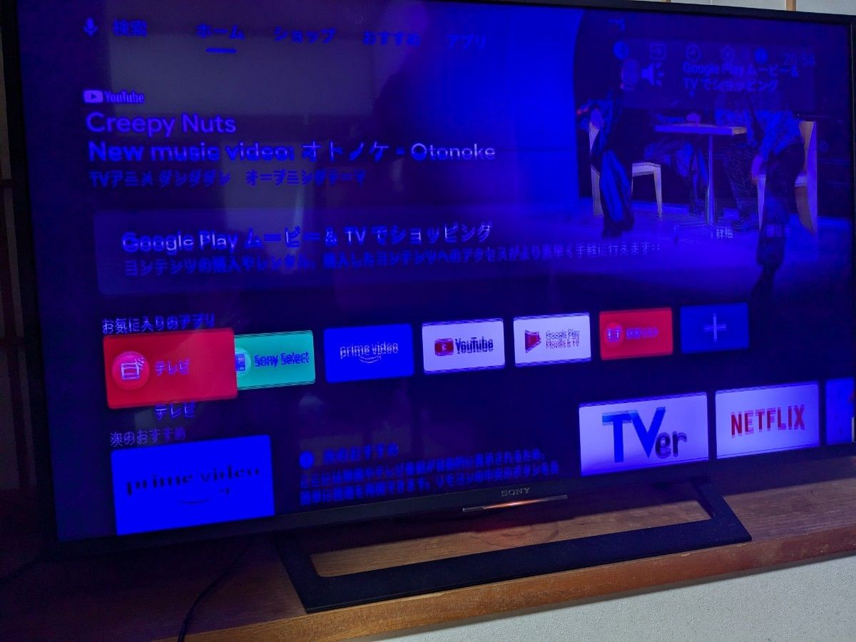 4Kテレビ SONY BRAVIA 49型 KJ-49X7000D ジャンク|Yahoo!フリマ 4Kテレビ SONY BRAVIA 49型 KJ-49X7000D ジャンク|Yahoo!フリマ