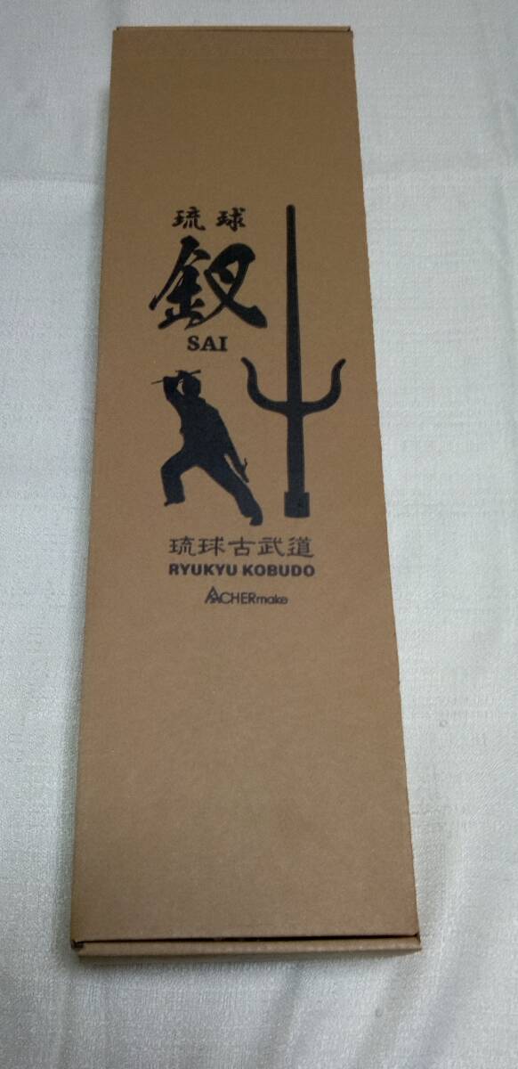 沖縄空手・琉球古武道 釵(サイ)/シルバー 格闘技・プロレス 沖縄空手・琉球古武道 釵(サイ)/シルバー 格闘技・プロレス