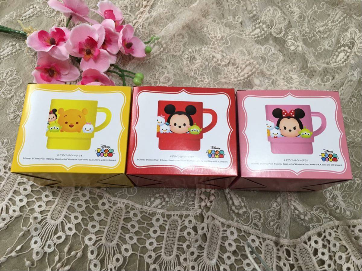 ツムツムミニーの値段と価格推移は 18件の売買情報を集計したツムツムミニーの価格や価値の推移データを公開 ツムツムミニーの値段と価格推移は 18件の売買情報を集計したツムツムミニーの価格や価値の推移データを公開