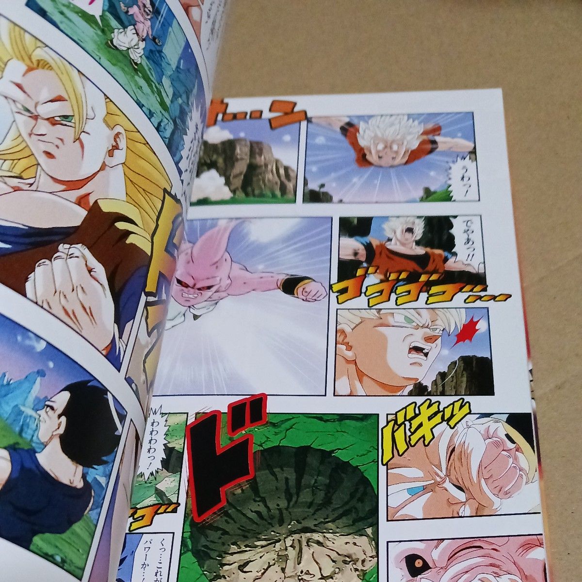 DRAGON BALL Z 魔人ブウ 5 (ジャンプコミックス DRAGON BALL Z 魔人ブウ 5 (ジャンプコミックス