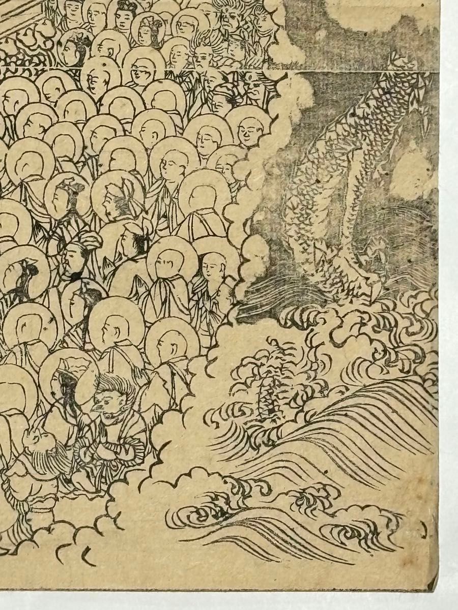 釈迦坐像図」木版画 1枚|仏教美術 木版画 仏画 和本 江戸時代 釈迦坐像図」木版画 1枚|仏教美術 木版画 仏画 和本 江戸時代