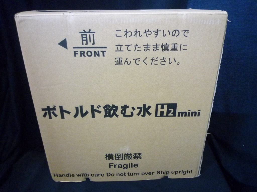 Yahoo!オークション - 参考43万円 新品 水素水サーバー い~水 Yahoo!オークション - 参考43万円 新品 水素水サーバー い~水