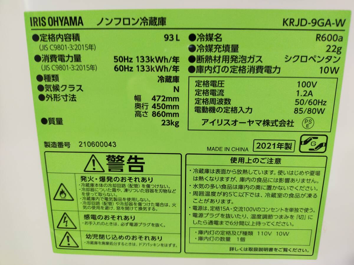 item_image_10