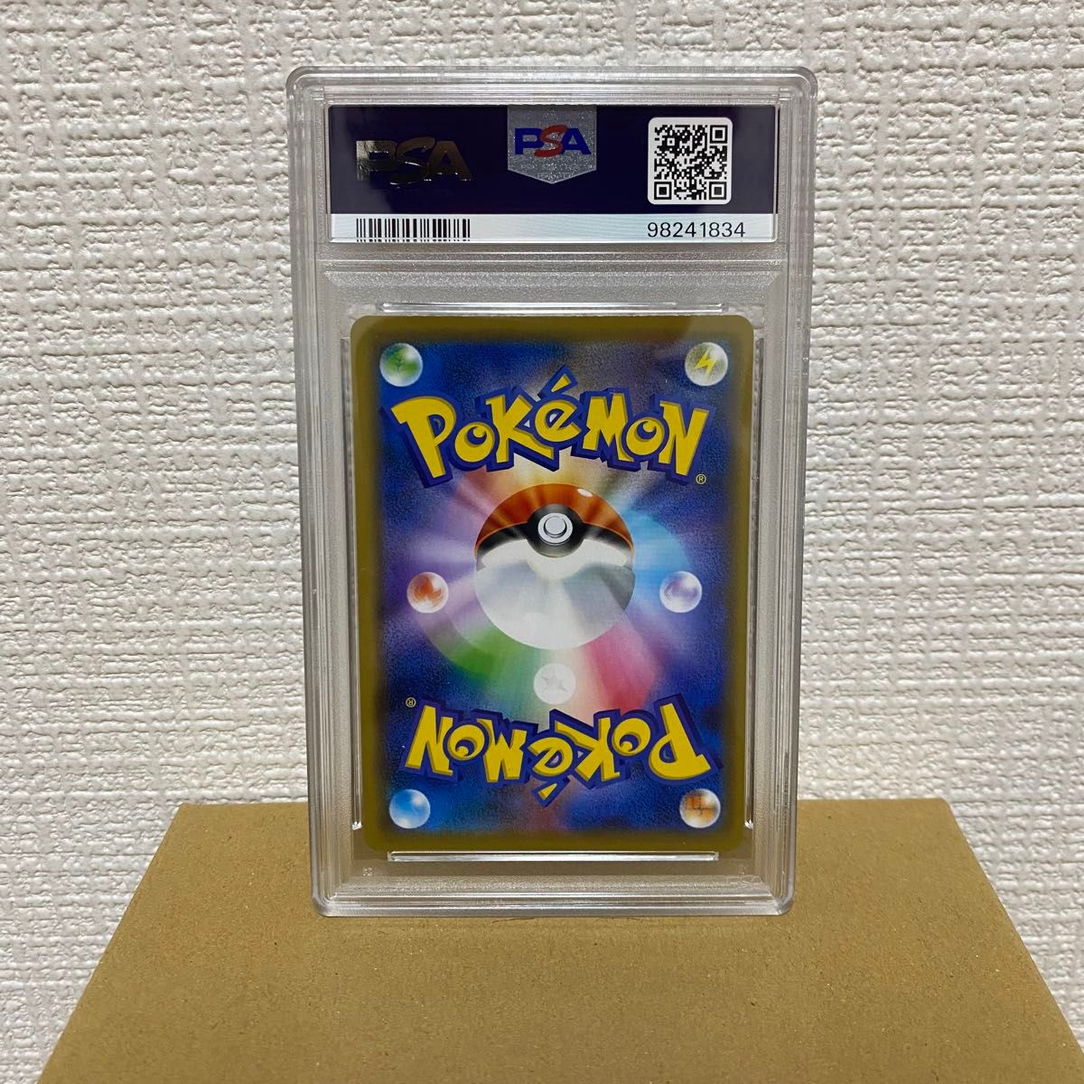 アーマードミュウツー プロモ PSA10 PSA鑑定品 ポケモンカード アーマードミュウツー プロモ PSA10 PSA鑑定品 ポケモンカード