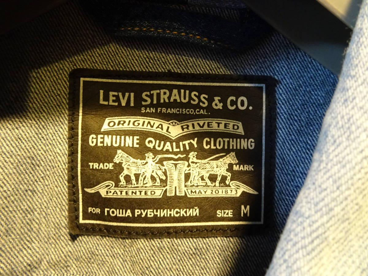 試着のみの新品★おまけ付き！ゴーシャラブチンスキー LEVI'S DENIM JACKET M デニムジャケット リーバイス Gosha Rubchinskiy_画像2