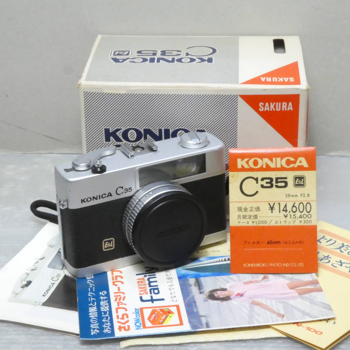 フイルム(コンパクト)カメラ(639)　KONICA C35 E&L HEXANON 2.8/38　ジャンクセット