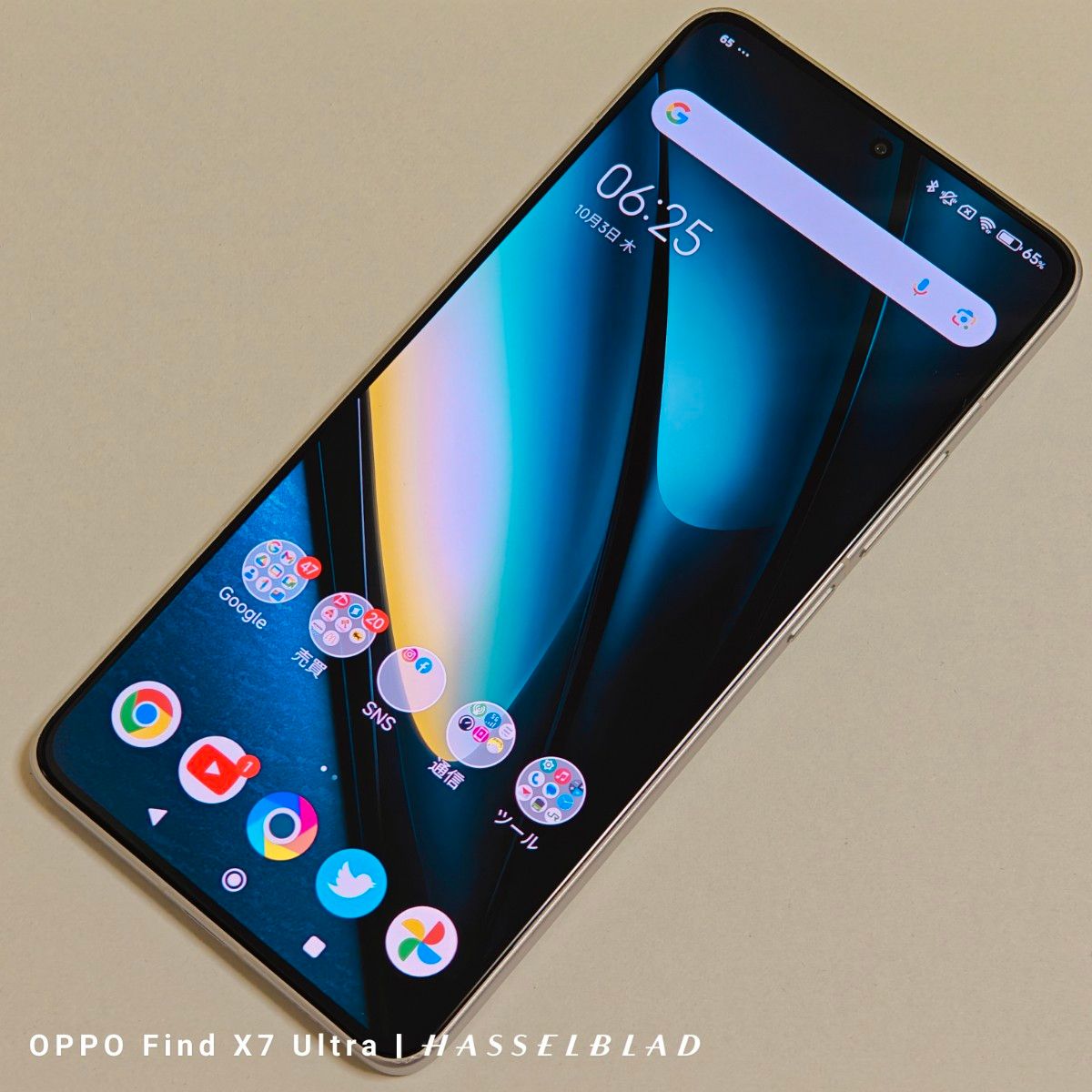 即購入可能】POCO F6 Pro 23113RKC6G 12/512GB SIMフリー|Yahoo 即購入可能】POCO F6 Pro 23113RKC6G 12/512GB SIMフリー|Yahoo