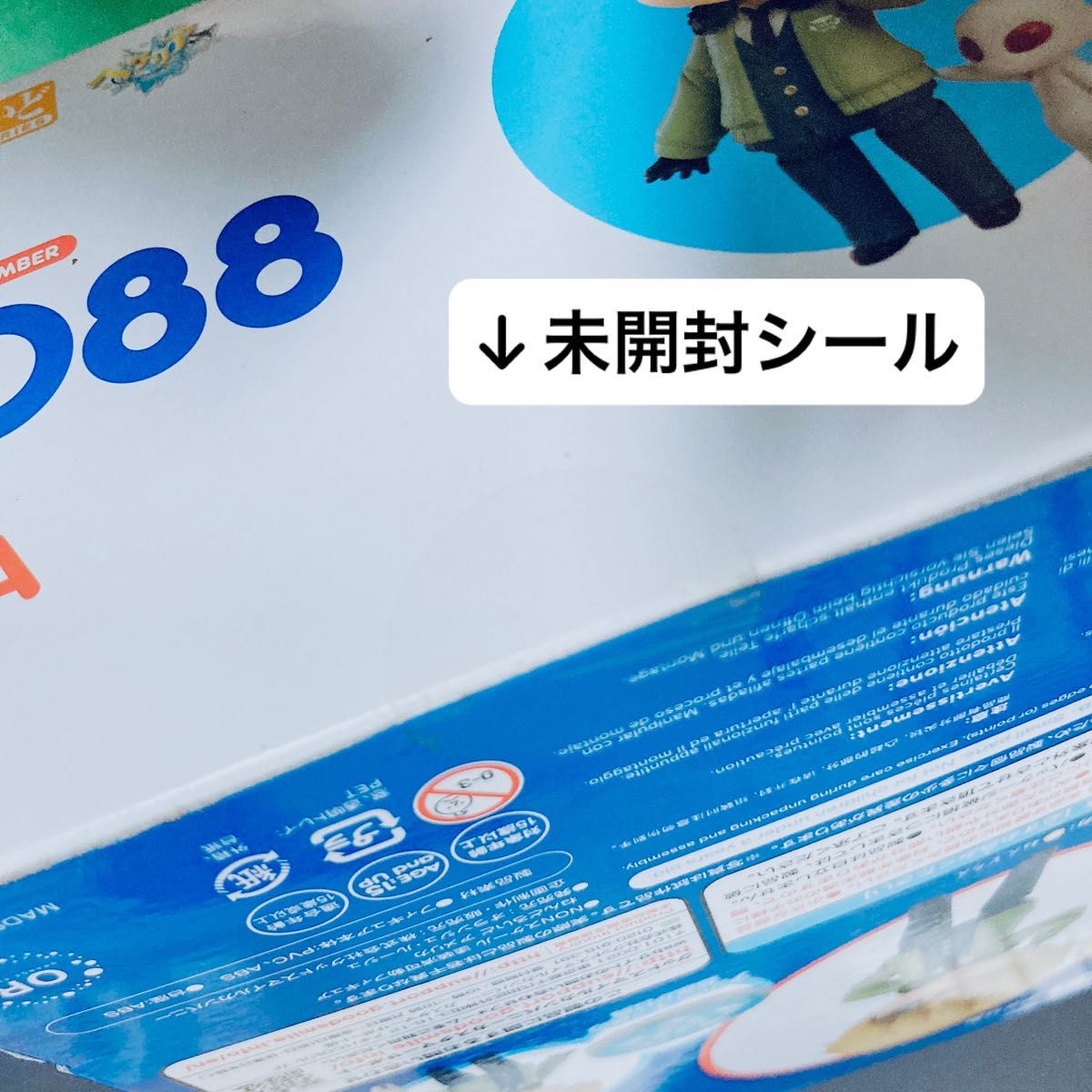 新品未開封】アメリカ ねんどろいど ヘタリア World Stars 1088 新品未開封】アメリカ ねんどろいど ヘタリア World Stars 1088