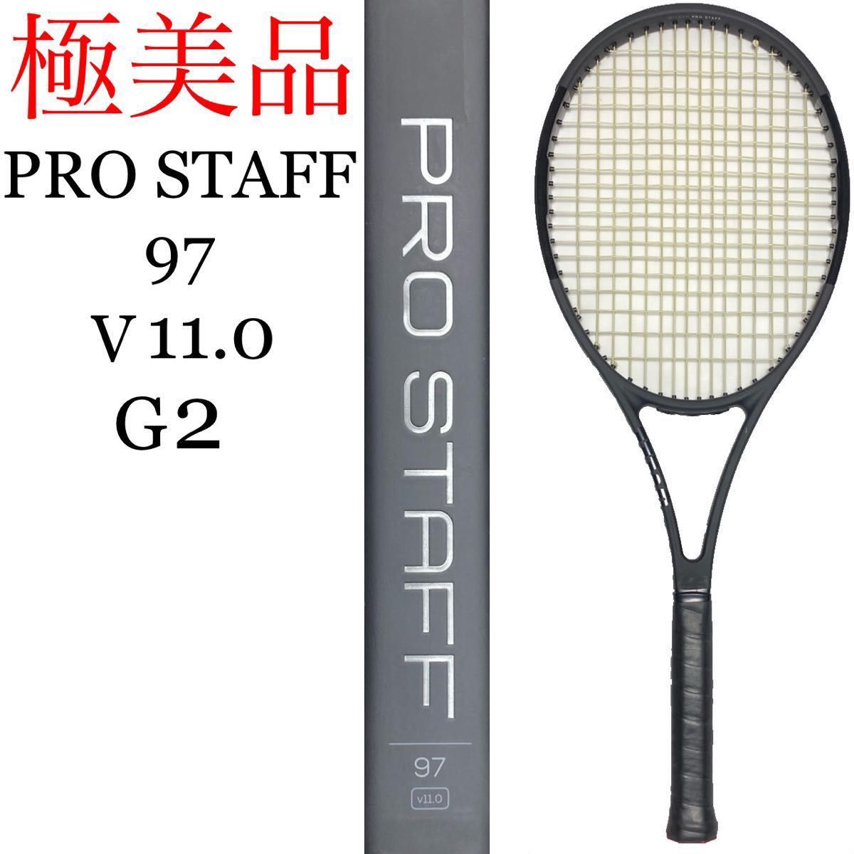 Wilson ウィルソン Pro staff 97L v12.0 硬式 テニスラケット Wilson ウィルソン Pro staff 97L v12.0 硬式 テニスラケット