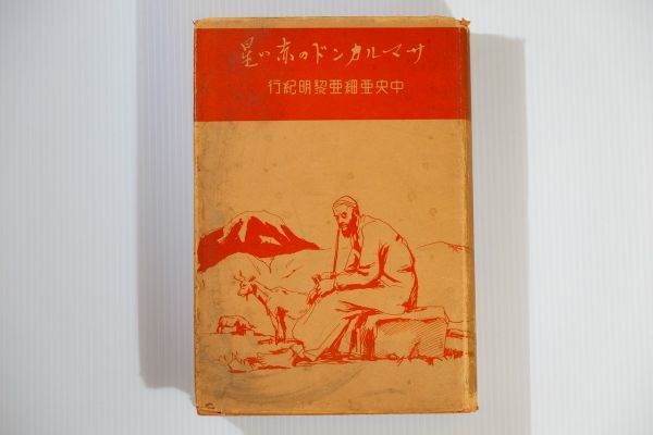 解説 字体辞典 普及版◇江守賢治、三省堂、1998年/T964 解説 字体辞典 普及版◇江守賢治、三省堂、1998年/T964