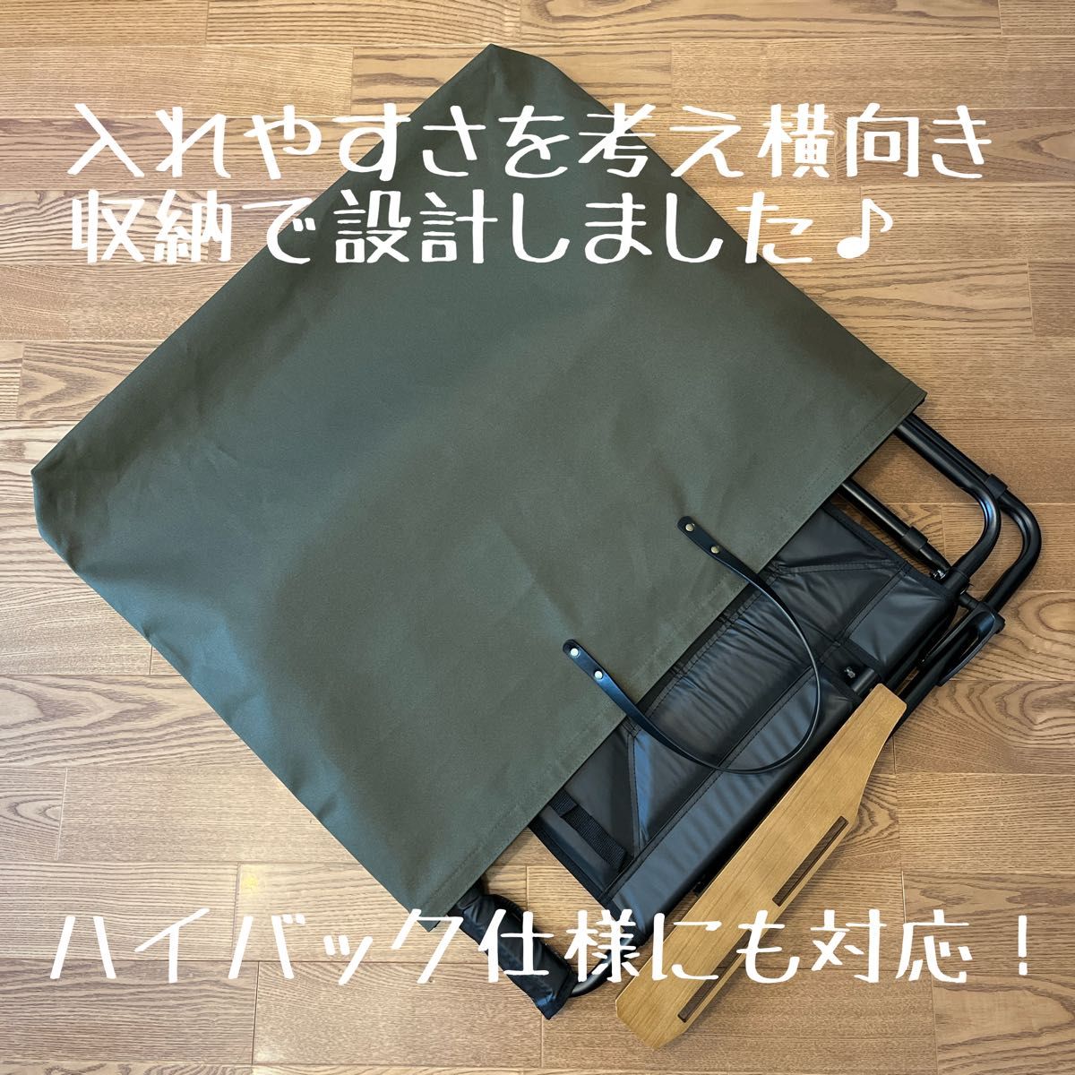 即購入OK アッソブ AS2OV ローバーチェア用収納トートバッグ 即購入OK アッソブ AS2OV ローバーチェア用収納トートバッグ