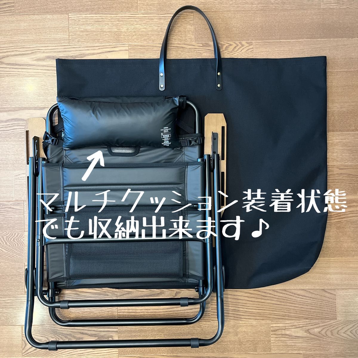 即購入OK アッソブ AS2OV ローバーチェア用収納トートバッグ 即購入OK アッソブ AS2OV ローバーチェア用収納トートバッグ