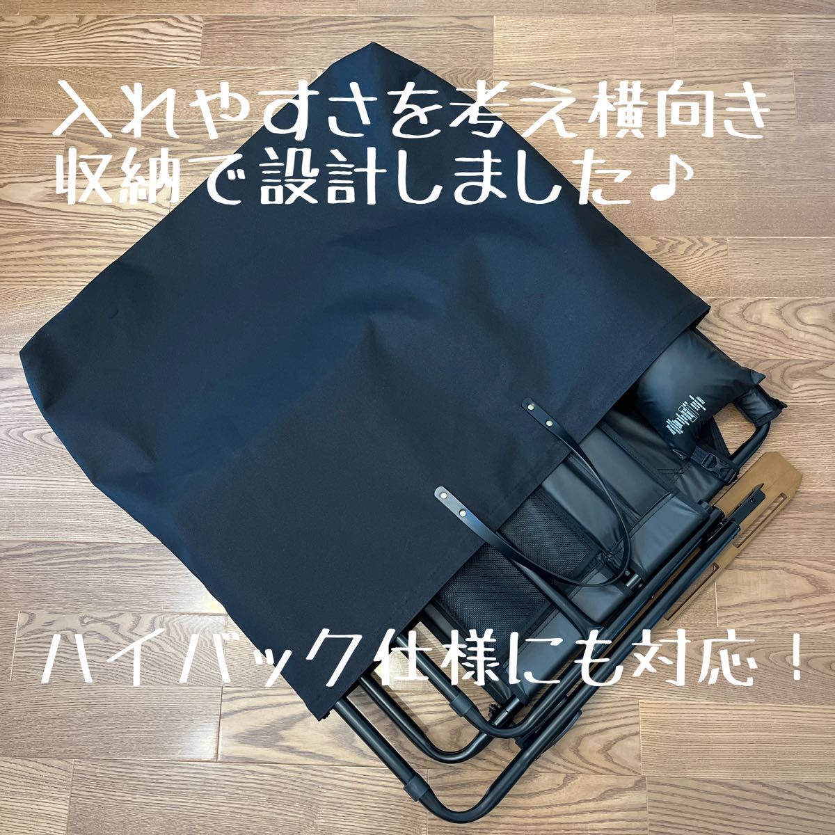 即購入OK アッソブ AS2OV ローバーチェア用収納トートバッグ 即購入OK アッソブ AS2OV ローバーチェア用収納トートバッグ