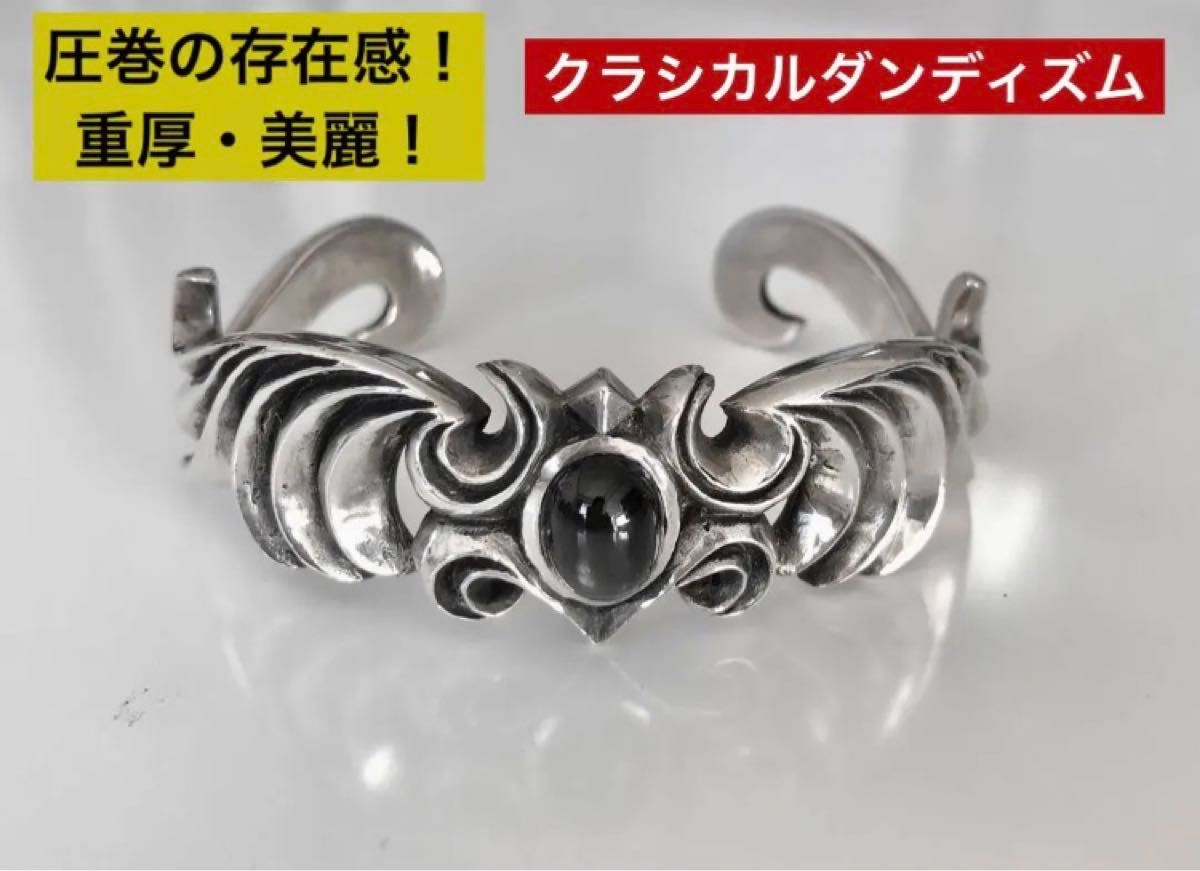 極美品 シルバーバングル&ストーン SV925製|Yahoo!フリマ(旧 極美品 シルバーバングル&ストーン SV925製|Yahoo!フリマ(旧